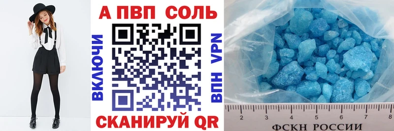 Alfa_PVP Соль  блэк спрут онион  Пугачёв 