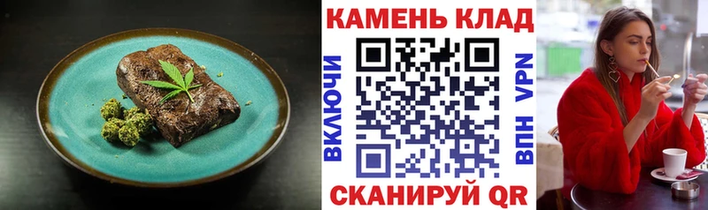 Cannafood марихуана  Пугачёв 