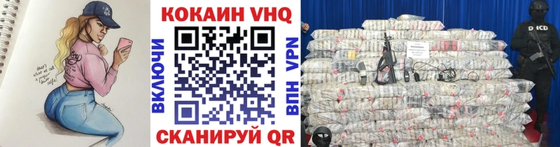 Кокаин Перу Пугачёв