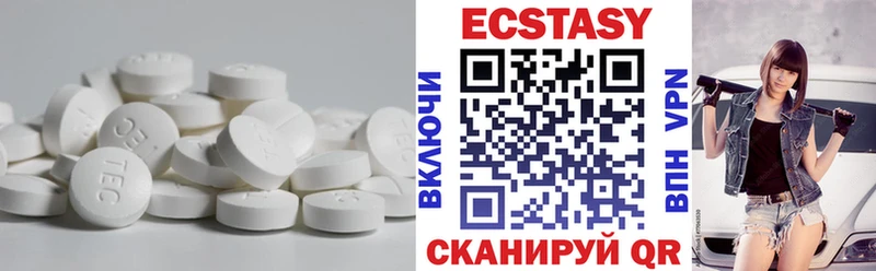 Экстази 99%  купить наркотики цена  Пугачёв 