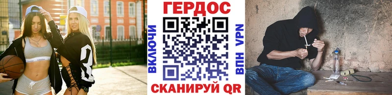 ГЕРОИН афганец  где найти наркотики  Пугачёв 