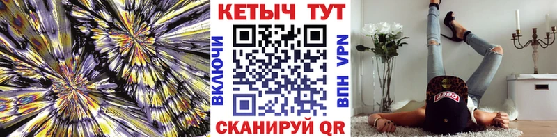 КЕТАМИН VHQ  закладка  Пугачёв 