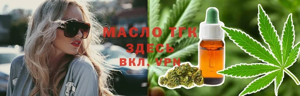 бутик Михайловск