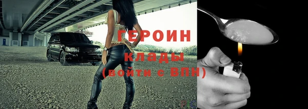 бутик Михайловск