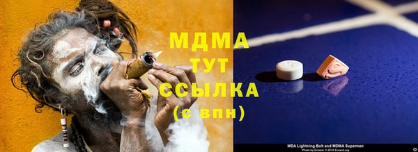 apvp Надым
