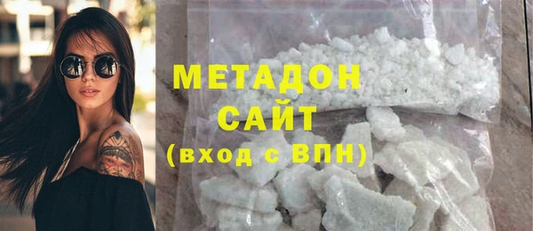 героин Михайловка