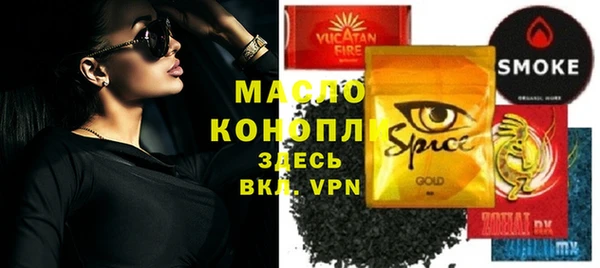 бутик Михайловск