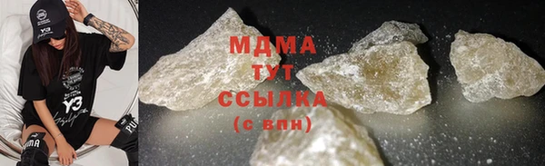 метамфетамин Навашино