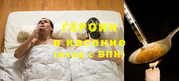 героин Михайловка