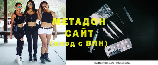 мефедрон мука Михайлов