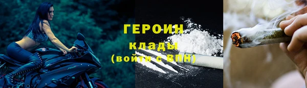 амфетамин Наволоки