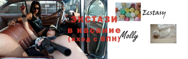бутик Михайловск
