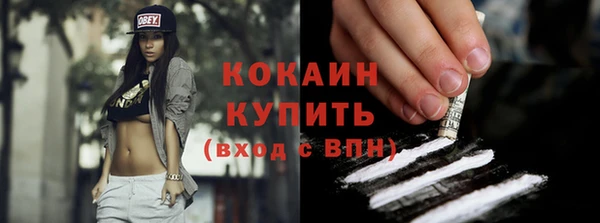 амфетамин Наволоки
