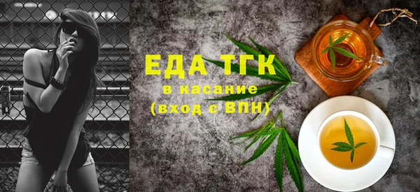 амфетамин Наволоки