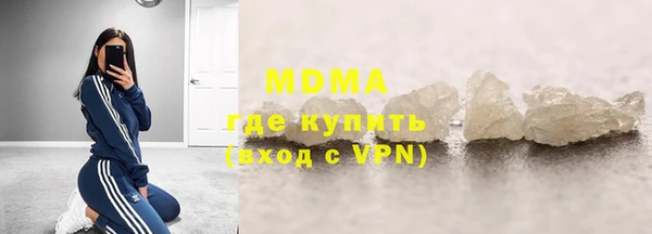 метамфетамин Навашино