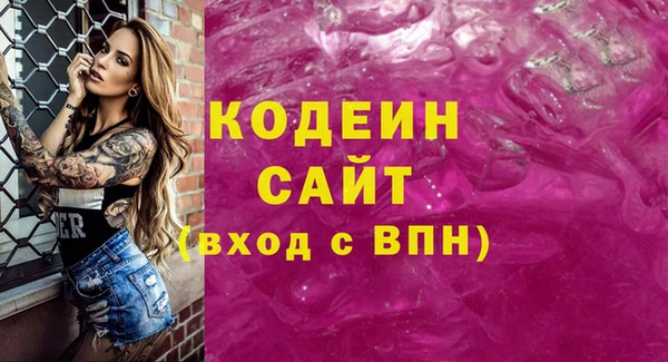 бутик Михайловск