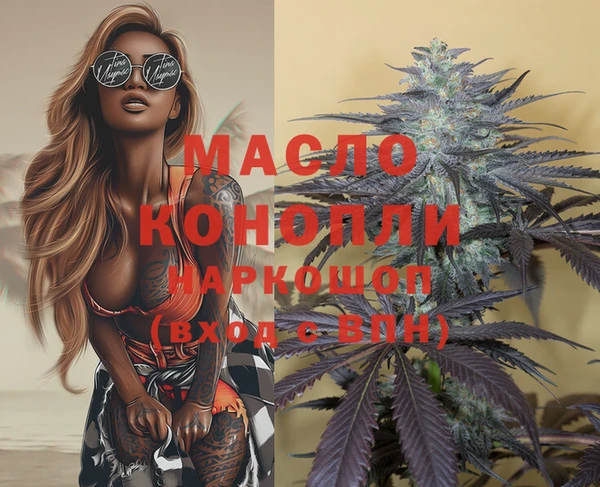 метамфетамин Навашино