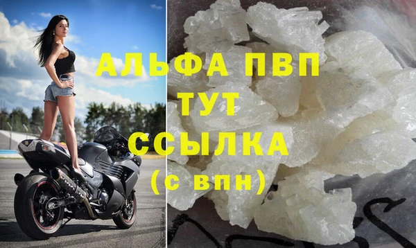 мефедрон мука Михайлов