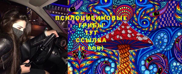 героин Михайловка
