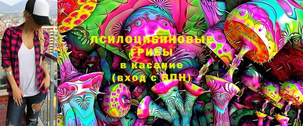 бутик Михайловск