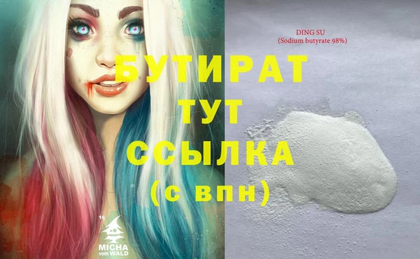 мефедрон мука Михайлов
