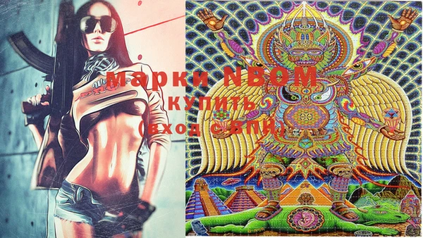 героин Михайловка