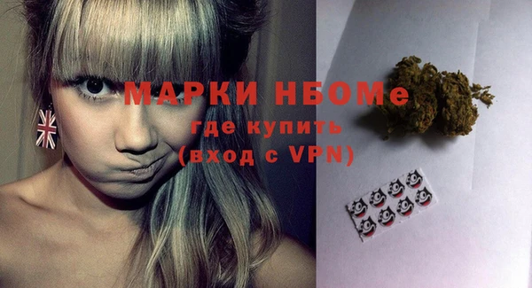 мефедрон мука Михайлов