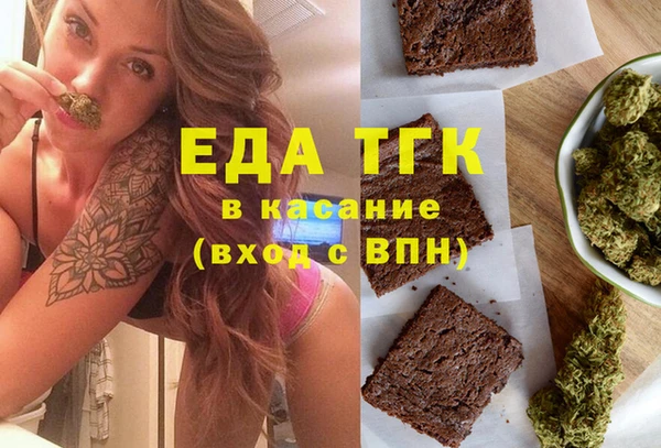 мефедрон мука Михайлов