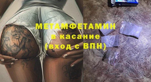 амфетамин Наволоки