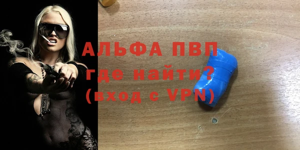 мефедрон мука Михайлов