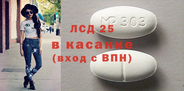 метамфетамин Навашино