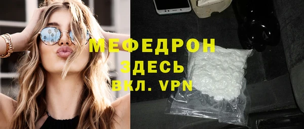 метамфетамин Навашино