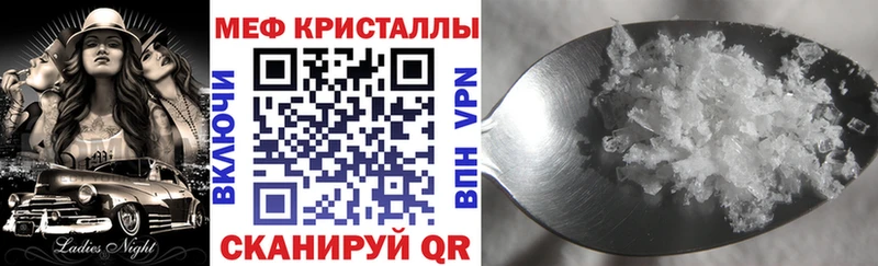 Меф мяу мяу  Пугачёв 