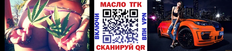 даркнет сайт  Пугачёв  ТГК вейп с тгк 